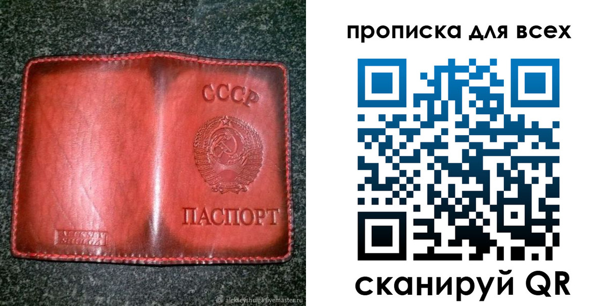 прописка поиск в Далматово