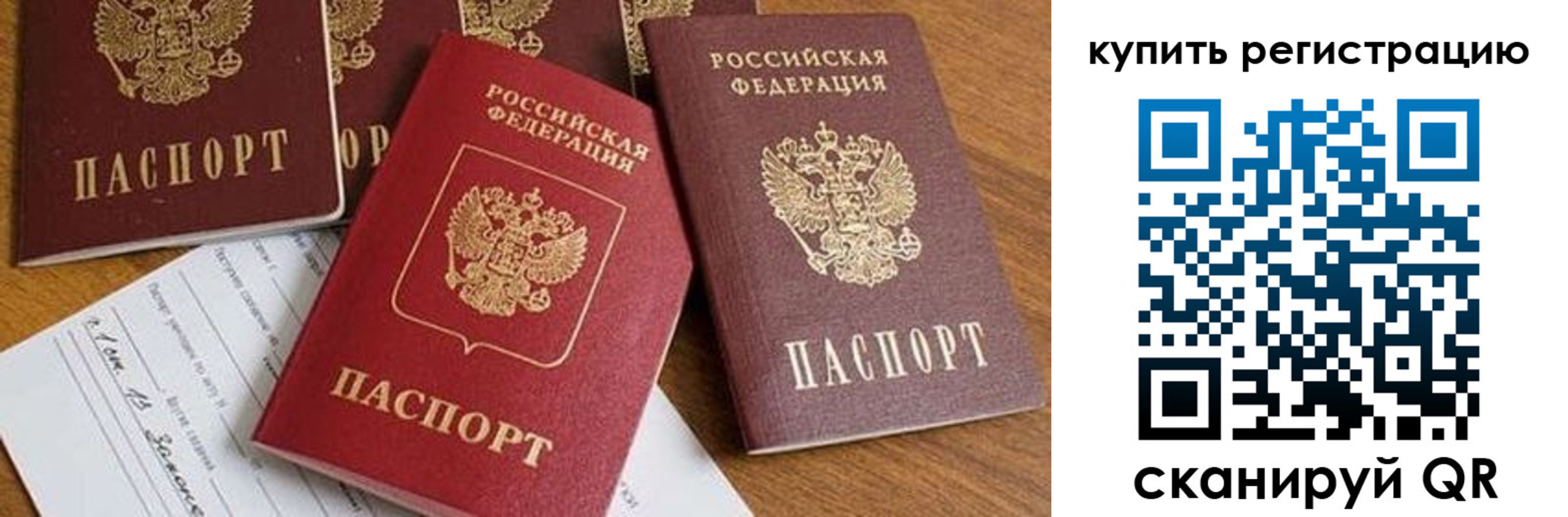 найти адрес прописки в Далматово