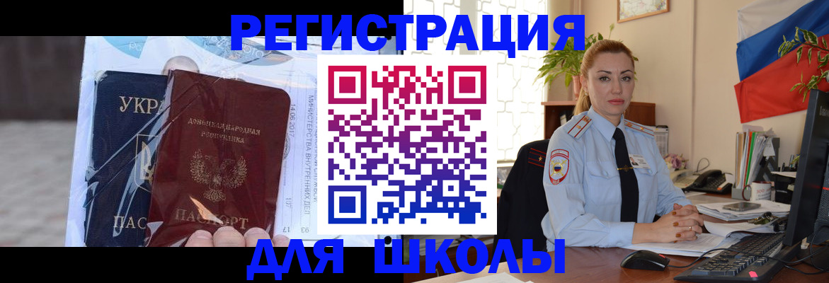 временная регистрация надежно в Далматово