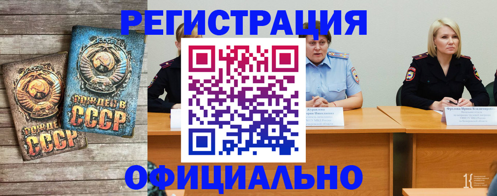 временная регистрация в квартире в Далматово
